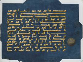 Islamic Art Folio Blue Qur'an MET